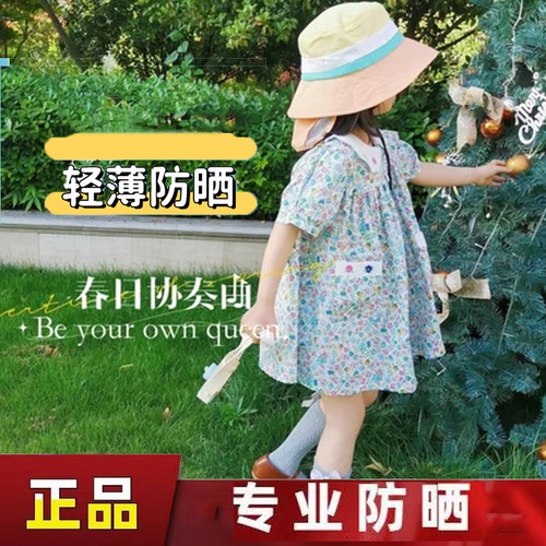 儿童宝宝防晒帽子薄款婴儿渔夫帽男女童夏季遮阳遮阳幼儿园码宝宝