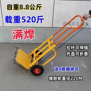 载重王手拉车搬运车拖车便携拉货车拉杆车小拉车手推车