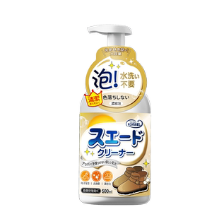 翻毛皮鞋清洁护理剂麂皮绒面鞋反毛大黄靴雪地靴清洗刷鞋洗鞋神器