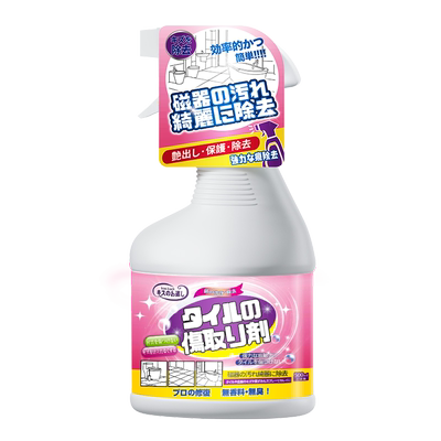 kissback瓷砖划痕清除剂买2送1