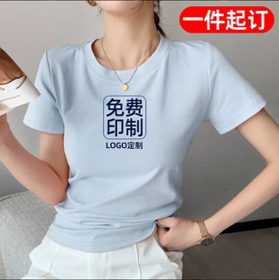 正肩 修身 浅蓝色纯棉女T恤工作服定制印字刺绣logo美容院工装 短袖