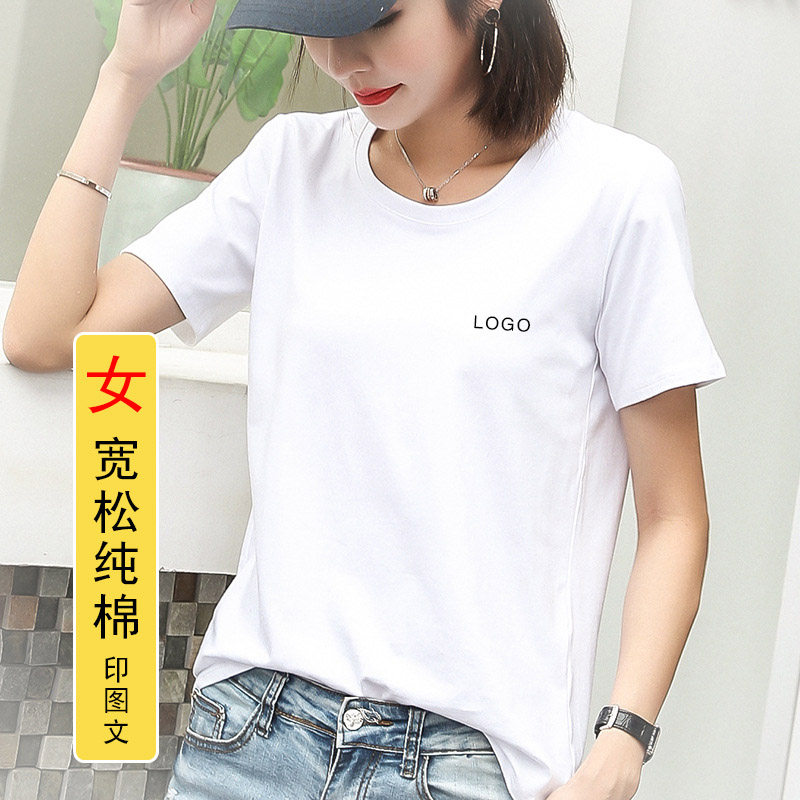 美容院工作服短袖定制logo女纯棉T恤印字diy文化衫团队白工衣夏装