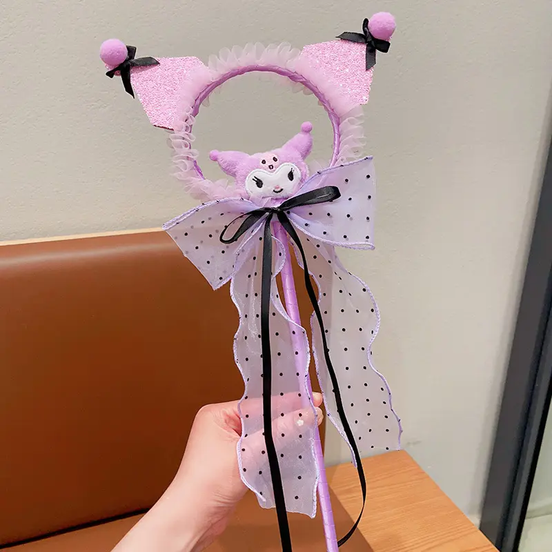 库洛米魔法棒儿童发光生日礼物女