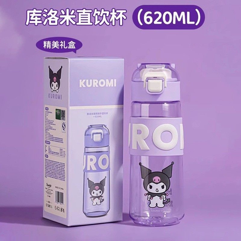 库咯米水杯儿童上学专用高颜值