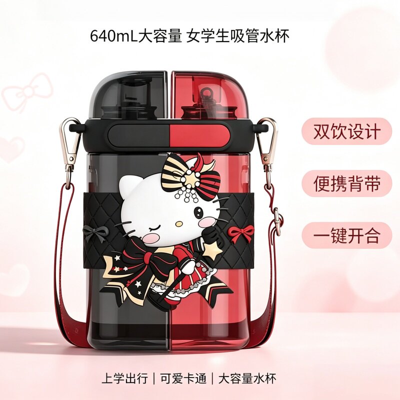 kitty猫方形吸管杯高颜值