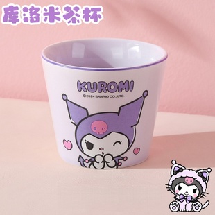 酷乐米陶瓷茶杯家用可爱库洛米水杯泡茶杯高级感酷乐米可爱小杯子