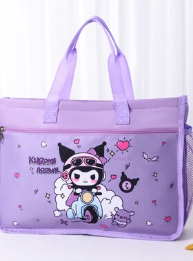 酷洛米学生补习袋拎书袋防水卡通骷髅米a4美术袋文件袋收纳补课包