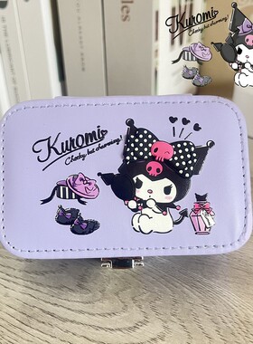 库洛米饰品盒儿童小学生项链戒指首饰盒便捷酷洛米大容量收纳盒女