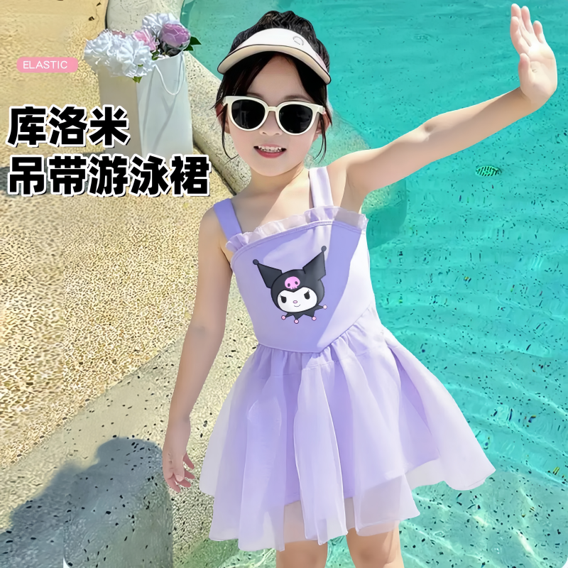 库洛米纱裙式泳衣夏季肩带酷乐米公主裙连体泳装女宝宝游泳衣网纱,运动/瑜伽/健身/球迷用品,儿童泳衣/裤,淘宝优惠券,粉丝福利购,淘宝优惠卷