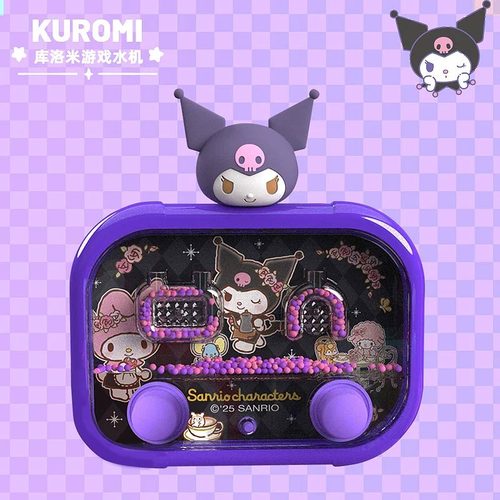 库洛米双按键水中魔珠套圈圈