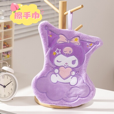 卡通库洛米珊瑚绒擦手巾可挂式