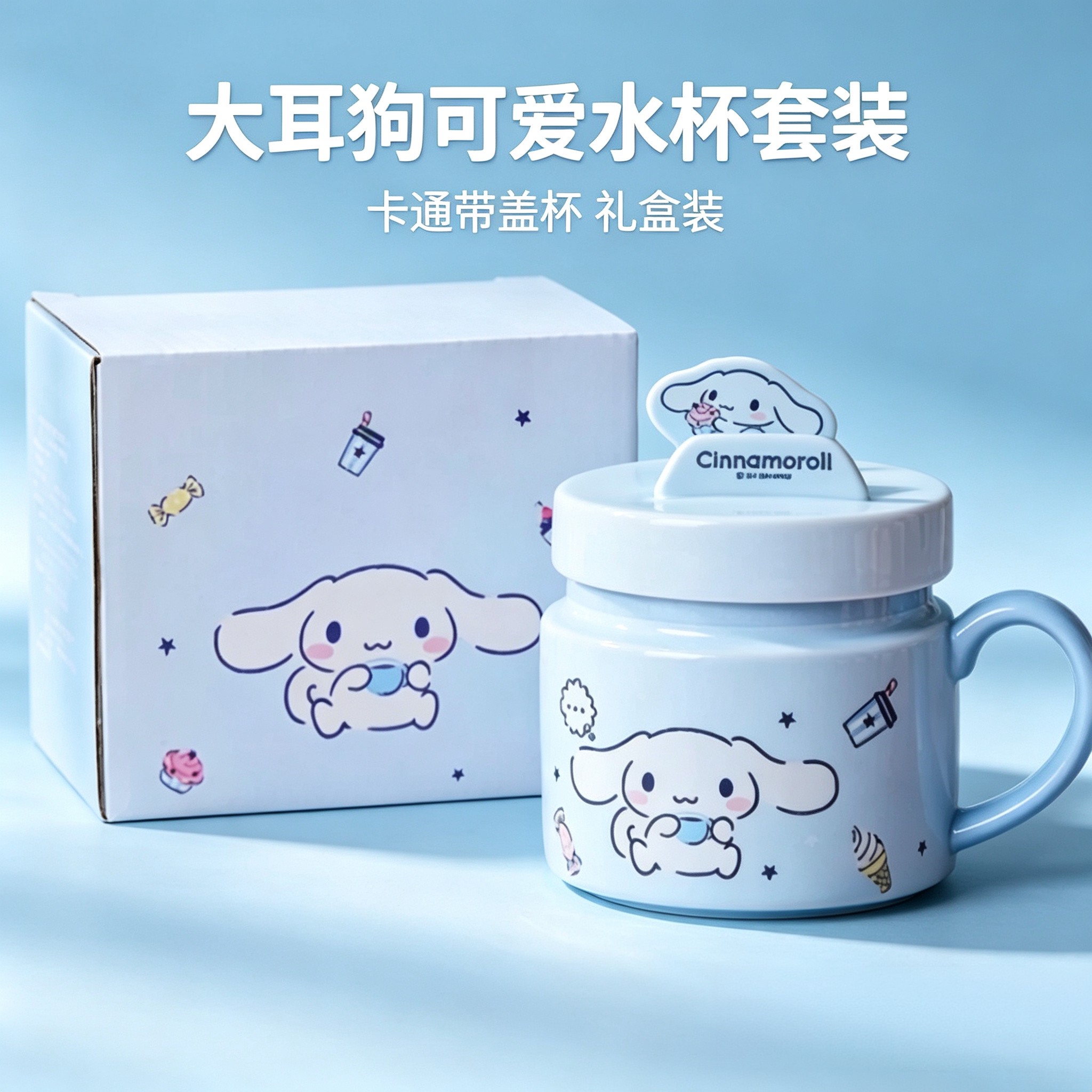 玉桂狗儿童牛奶杯陶瓷女
