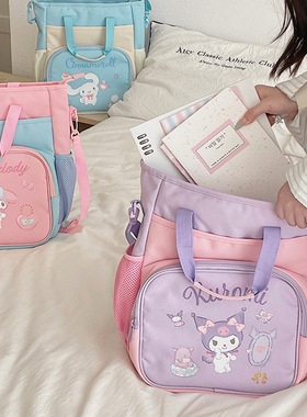 库洛米多层补习袋可爱卡通酷乐米大容量多层补习包A4骷髅米补课包