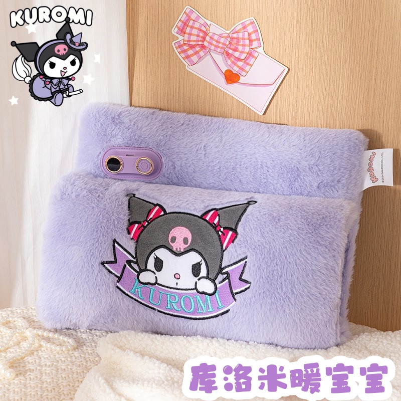 暖宝宝kuromi生日礼物女生