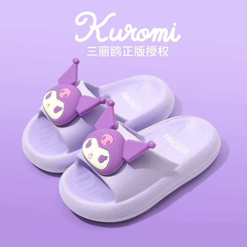 学生库洛米软底防滑凉拖鞋夏季女
