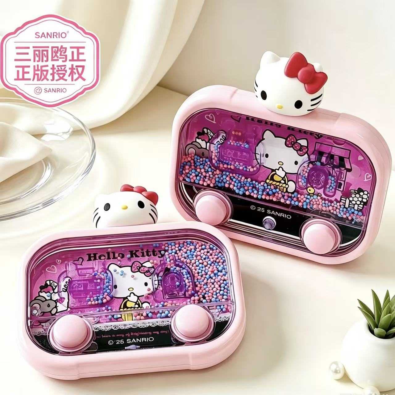 哈喽kt水中套圈圈正版掌上游戏