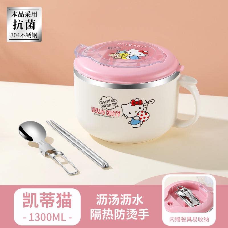 哈喽kitty304不锈钢泡面碗带盖