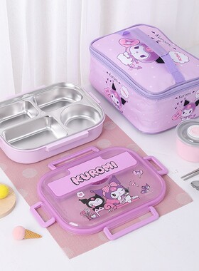 库洛米304不锈钢保温饭盒分隔带汤碗酷乐米餐盒四格五格便当盒女