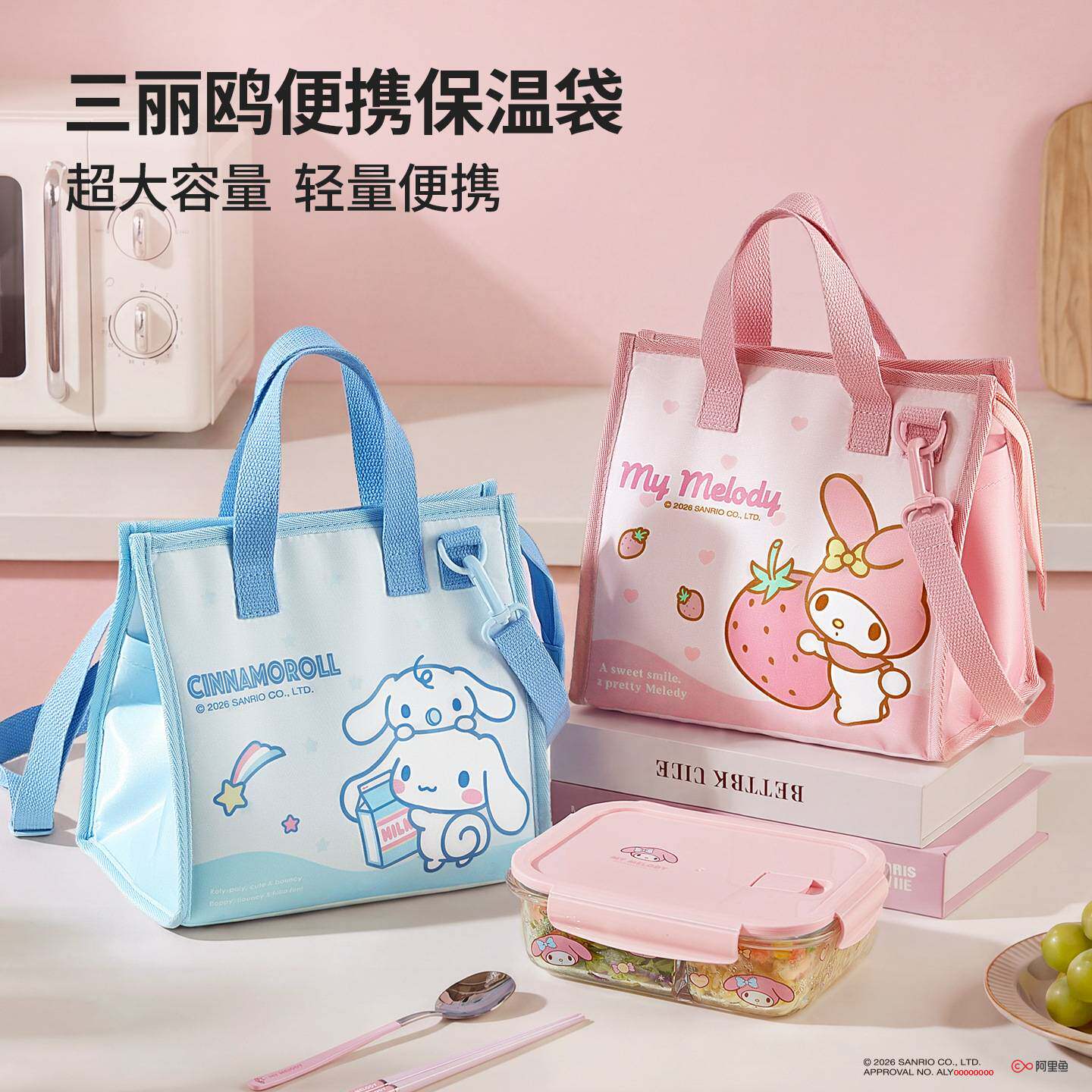 玉桂狗小学生带饭保温饭盒袋