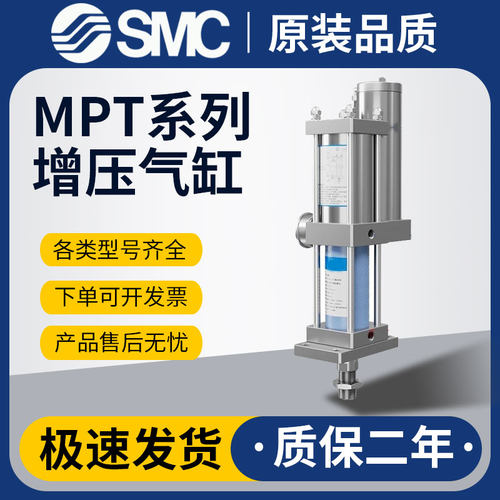 MPTAPTSTA气液气动增压缸1T3T5T8T10T15T20T30T50T大压力冲床气缸