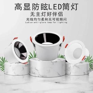 窄边防眩光柔和 深杯防眩筒灯家用设计走廊过道阳台厨房卧室嵌入式