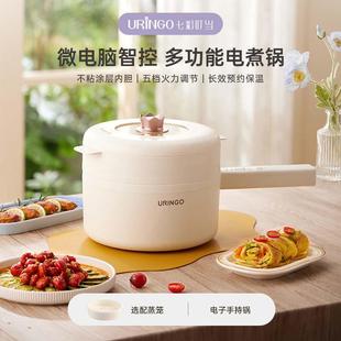 3升多功能电火锅一体家用宿舍火锅家用手持锅 七彩叮当电煮锅1.6