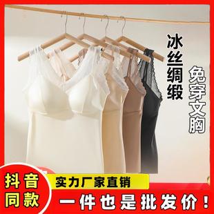 薄款 轻氧夫人内衣夏季 免穿文胸背心乳胶杯蕾丝美背收腹塑身打底女