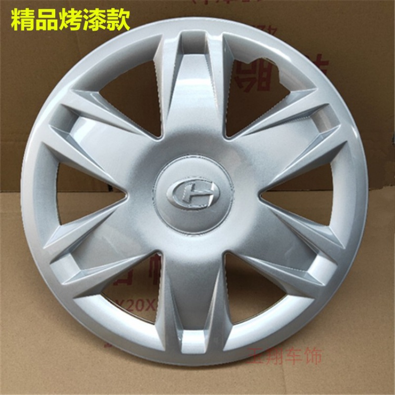适用昌河福瑞达M50.M50s铁钢圈罩轮罩轮辋罩轮毂盖车轮装饰盖14寸|ruв категории автомобиль/товаров/аксессуары/переоснащение, автозапчасти, транспортное средство, приложение, Центр охватывает - от Buy2taobao.com для оказания профессиональной услуги покупки агента Taobao