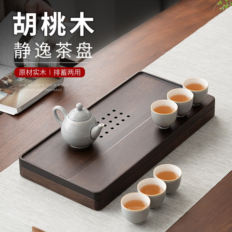 古晟 胡桃木茶盘抽屉式茶具托 托盘茶海储水排水干 干泡台家用实