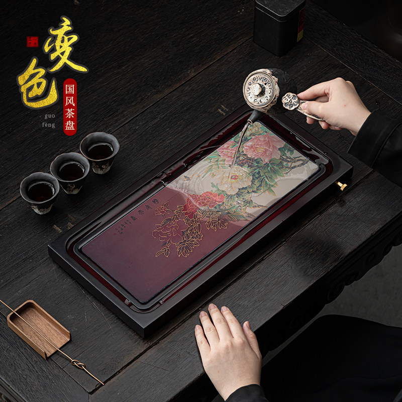 古晟 变色茶盘排水式竹制干泡台储水茶海茶台功夫茶具家用茶托盘