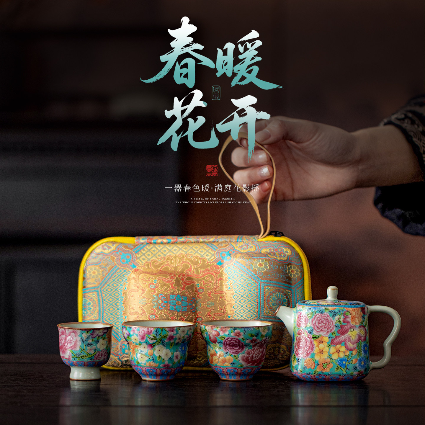 古晟汝窑快客杯一壶三杯户外一人茶具陶瓷茶壶旅行套装便携收纳包