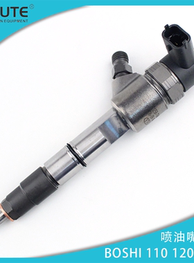 0445110529适用于云内柴油机配DLLA152P2350喷油嘴总成F00VC01358