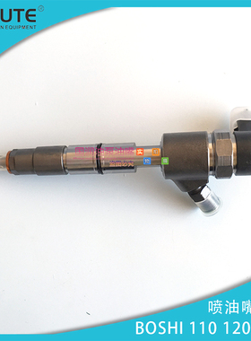 0445110541适用一汽大柴柴油机配DLLA150P2362喷油嘴F00VC01359阀