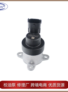 计量阀0928400713 0928400794 0928400848 0928400831 0928400828