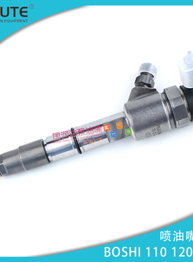 油嘴总成0445110362 0445110611 0445110798柴油发动机0445110548