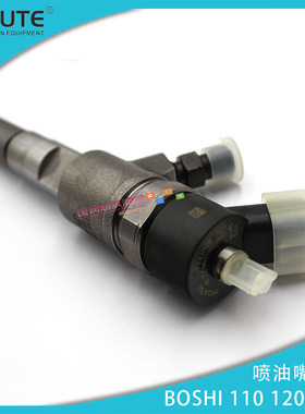 0445110422喷油器适用南京依维柯配DLLA138P2246喷油嘴0445110421