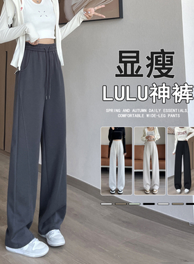 深灰色窄版香蕉裤女2024秋冬加绒休闲运动卫裤宽松直筒阔腿镰刀裤