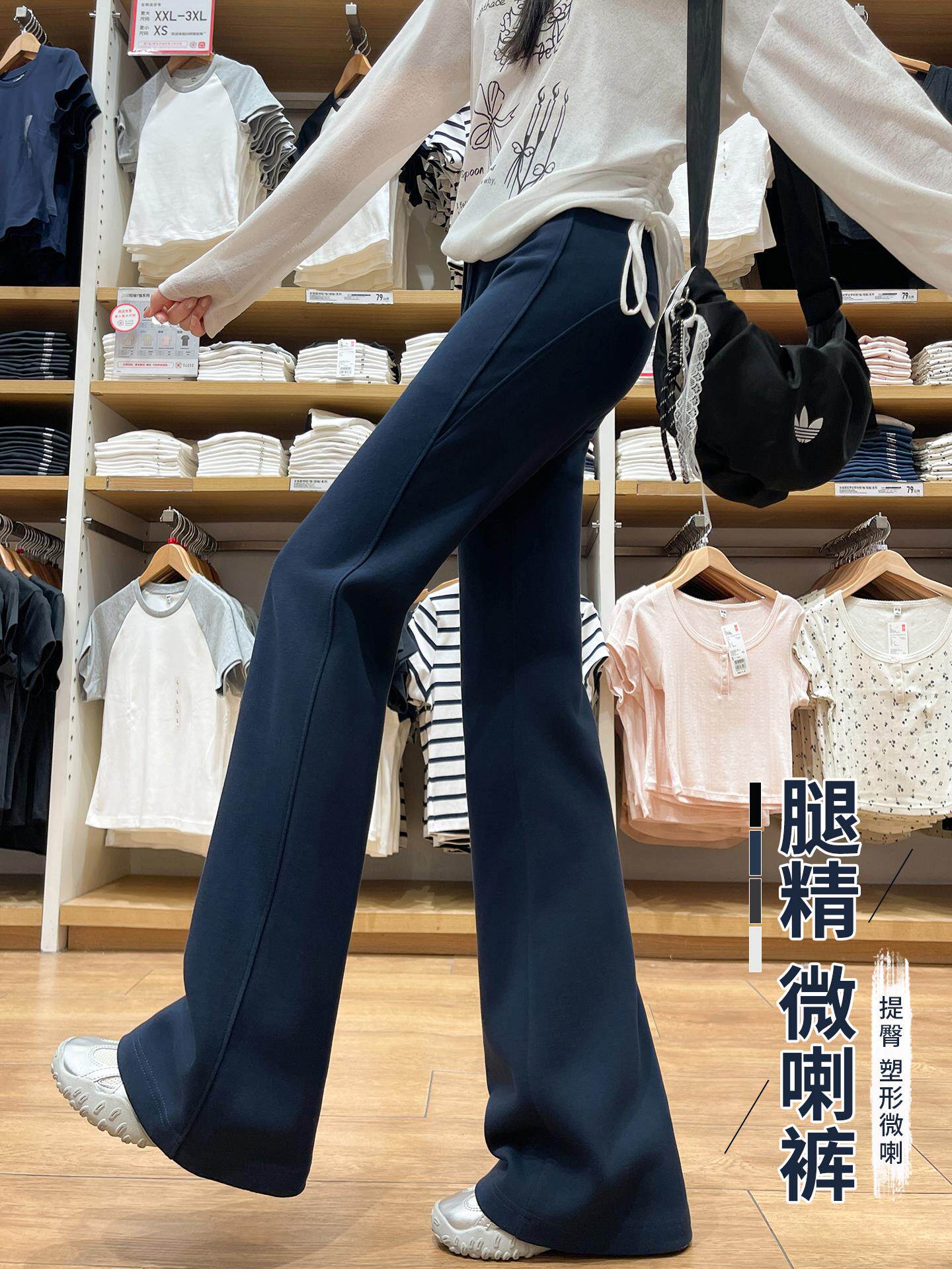 藏青色微喇叭阔腿裤女秋冬季加厚加绒垂感休闲运动瑜伽卫裤子爆款,女装/女士精品,休闲裤,淘宝优惠券,粉丝福利购,淘宝优惠卷