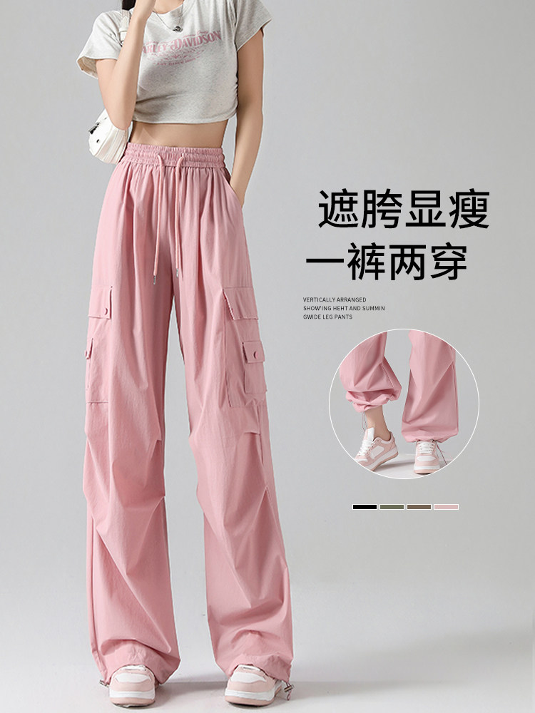 美式工装裤女夏季薄款小个子速干抽绳休闲登山直筒运动阔腿裤爆款