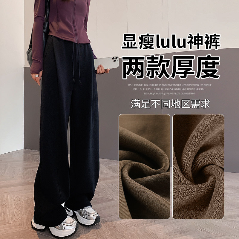 黑色阔腿裤女2024新款窄版小个子香蕉裤冬季加绒加厚直筒裤子爆款