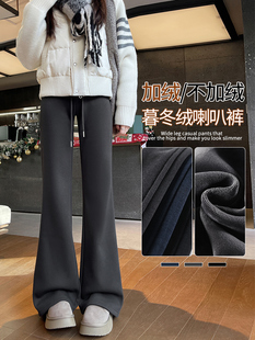 灰色微喇裤女冬季加绒2025年新款小个子马蹄喇叭裤休闲卫裤子春秋