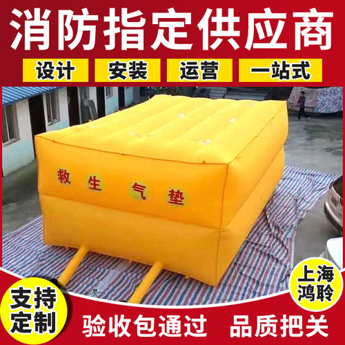 充气防摔气垫工地安全跳楼防护垫
