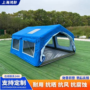 充气气柱帐篷户外露营防暴雨加厚牛津布工地临时住宿应急救灾帐篷