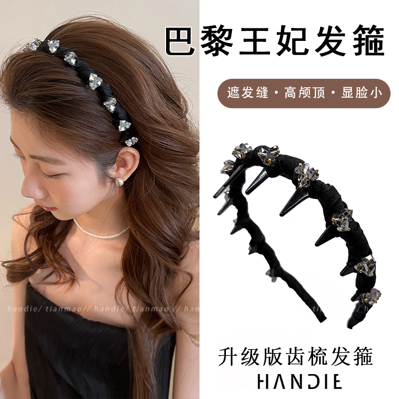 百搭又高级~带齿碎发高颅顶发箍