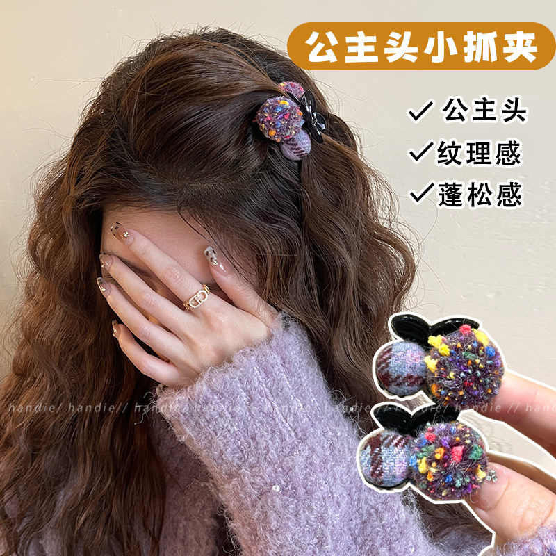 混彩毛球樱桃小抓夹女2026新款鲨鱼夹公主头发夹侧边刘海夹子头饰