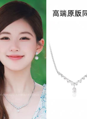 甜美精致感~赵露思许妍同款项链