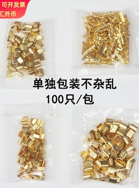 454A/B/C/453  C型压线扣 电线对接 短接中间连接并线扣100只装