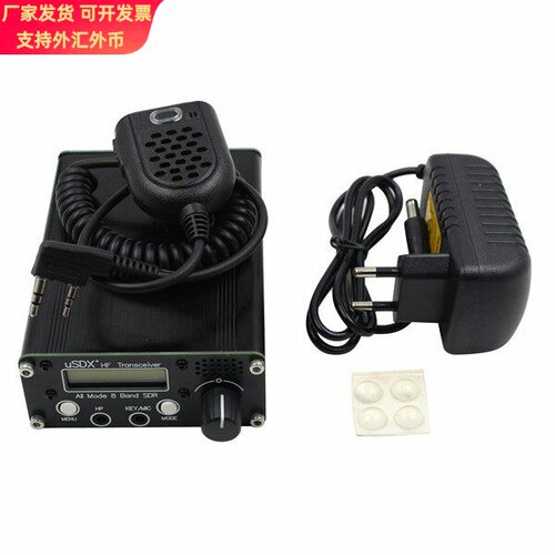 usdr usdx+plus v2 8 频段 sdr 全模式 hfssbqrp收发器升级版