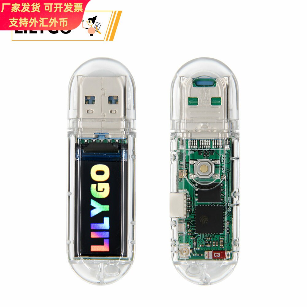 LILYGO&reg; T-Dongle-S3 开发板 0.96寸液晶显示屏支持WiFi蓝牙TF卡
