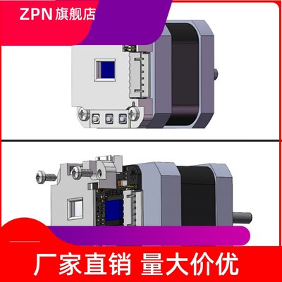 42步进闭环电机驱动器模块3d